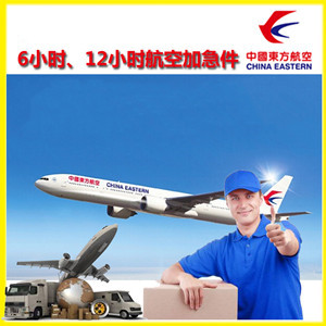 滋润航空邮寄公司谈空运的四大作用是什么